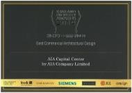 THAILAND PROPERTY AWARDS 2014