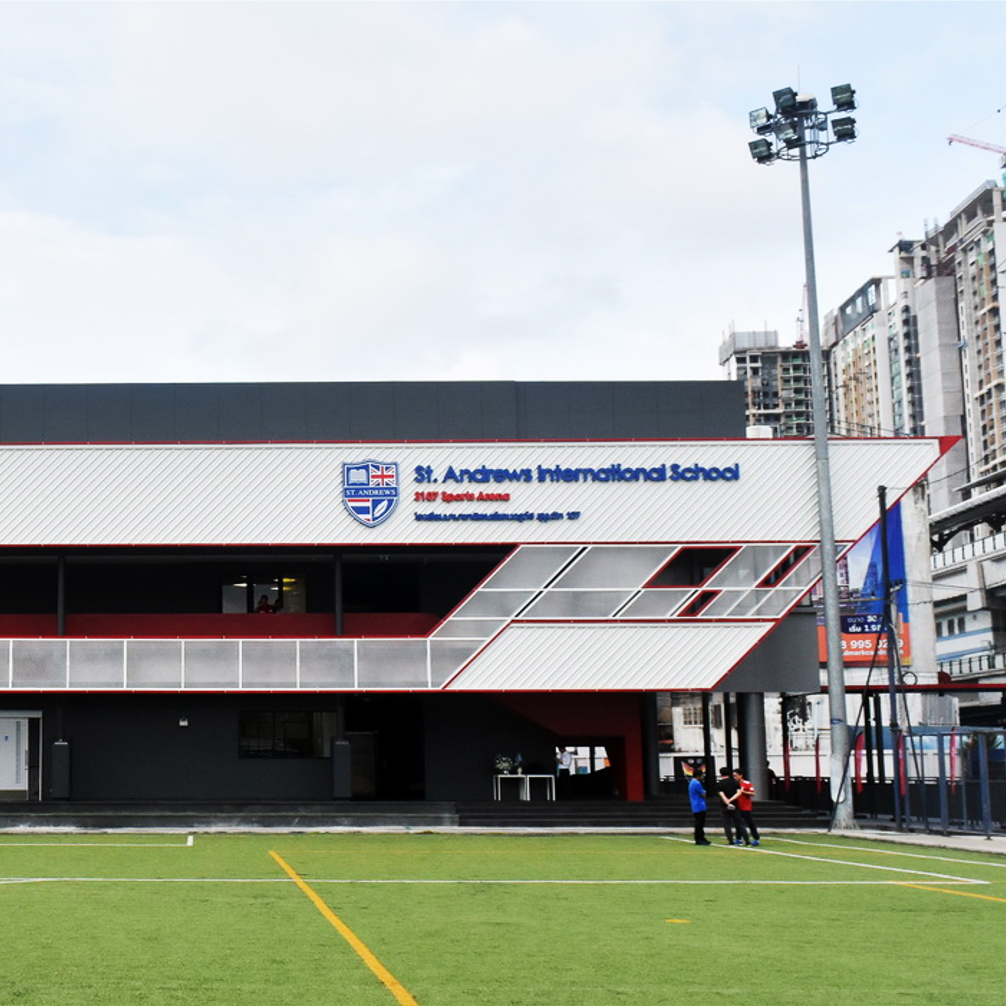 St Andrews Sports Complex